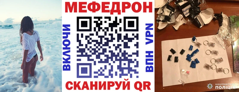 Купить закладку Белый Альфа ПВП Cocaine ГАШИШ Меф мяу мяу Конопля