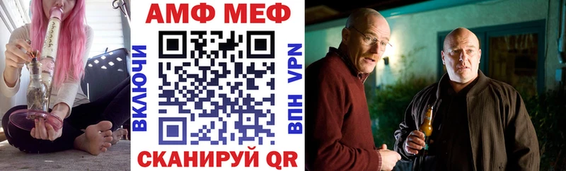Amphetamine VHQ купить Белый