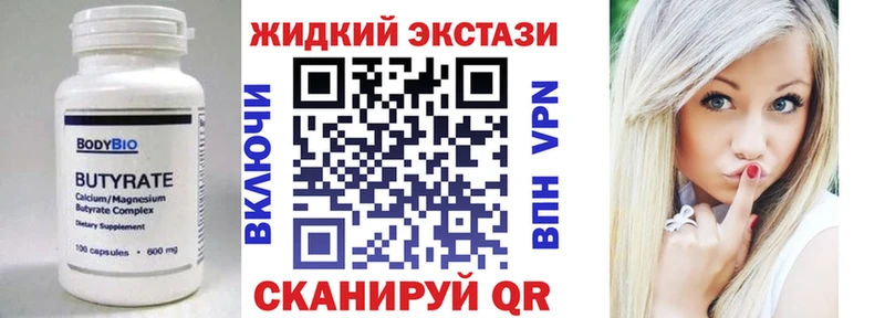 blacksprut ссылки  как найти наркотики  даркнет как зайти  Бутират оксана  Белый 