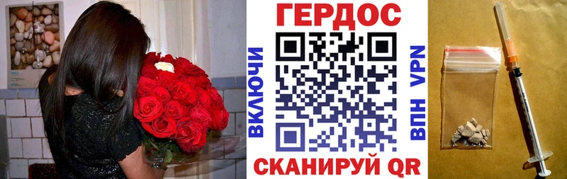 Героин белый  Белый 