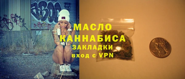альфа пвп VHQ Богородицк