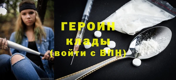мет Балахна