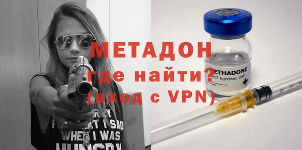 альфа пвп VHQ Богородицк
