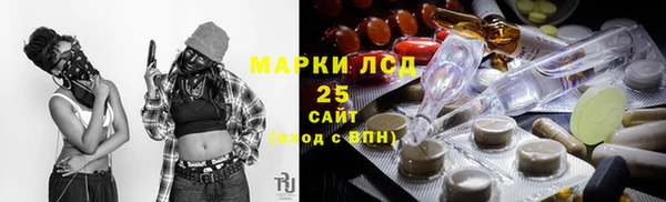 мет Балахна