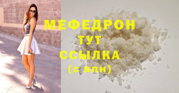 сатива Белоозёрский