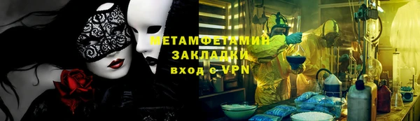сатива Белоозёрский