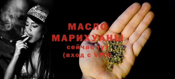 альфа пвп VHQ Богородицк