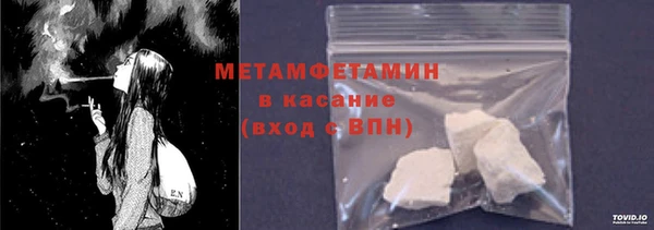 гидропоника Белокуриха
