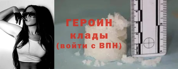 сатива Белоозёрский
