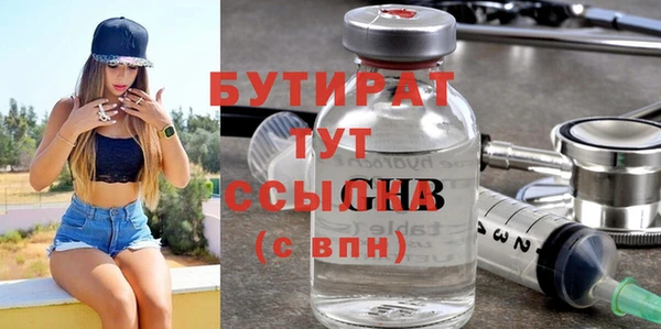прущая мука Беломорск