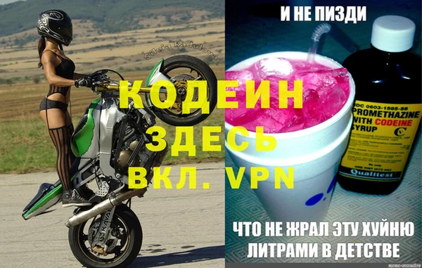 сатива Белоозёрский