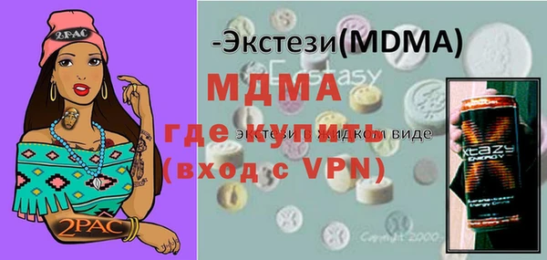прущая мука Беломорск