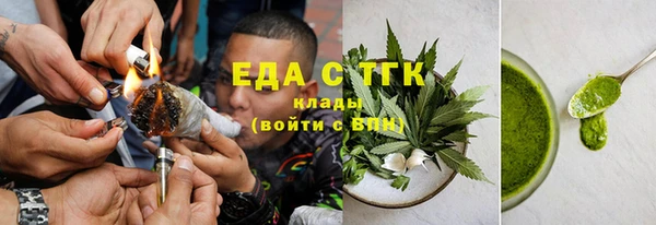 прущая мука Беломорск