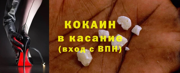 прущая мука Беломорск