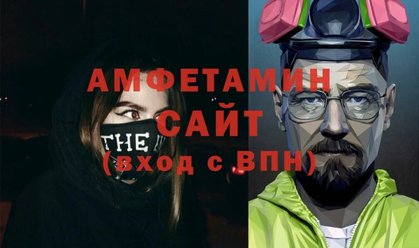 альфа пвп VHQ Богородицк