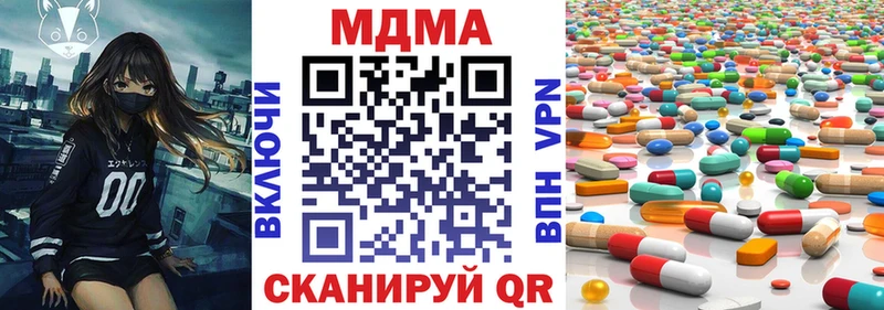 сколько стоит  Белый  KRAKEN зеркало  МДМА молли 