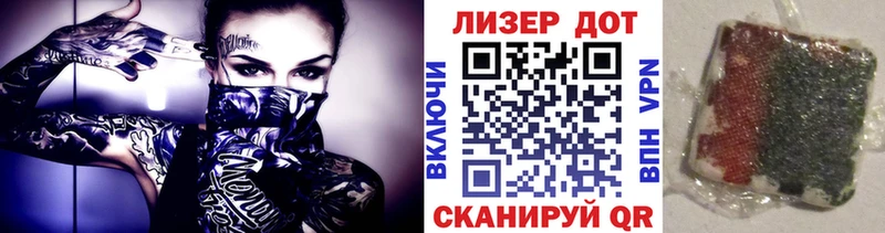 Марки 25I-NBOMe 1500мкг  сайты даркнета наркотические препараты  Белый 