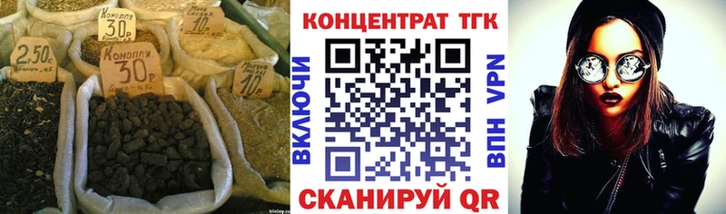 купить наркоту  Белый  ТГК жижа 