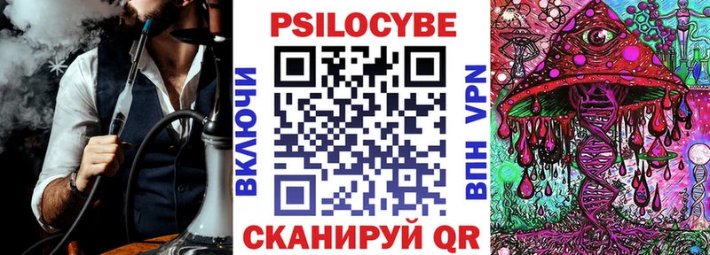 Псилоцибиновые грибы Psilocybine cubensis Белый